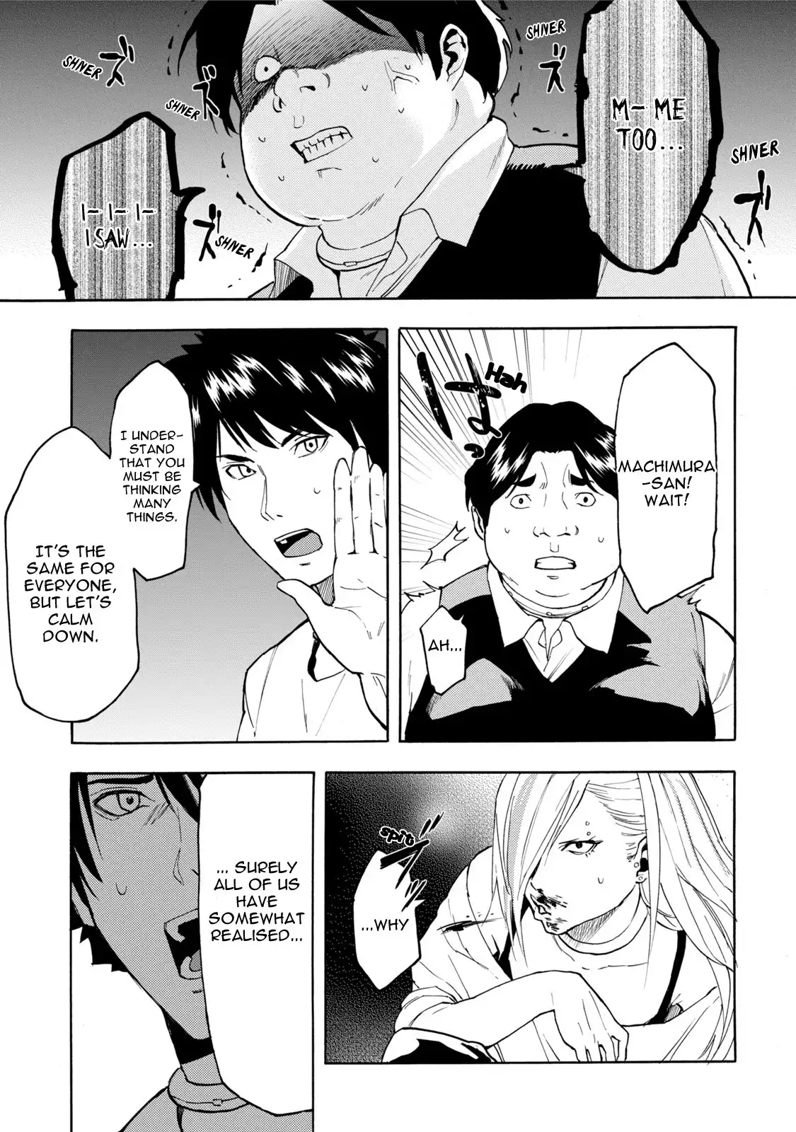 Jinrou Game Chapter 7 25